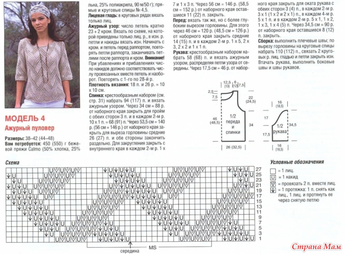 Туника c длинным рукавом 