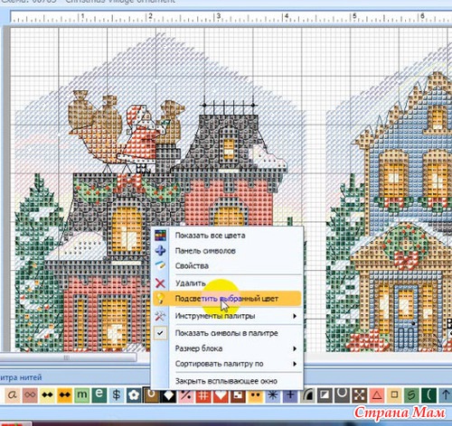 Pcstitch Pro 10 Keygen5270786