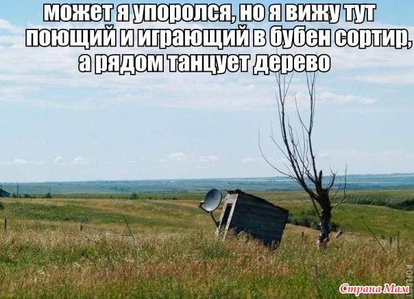 шанс читать