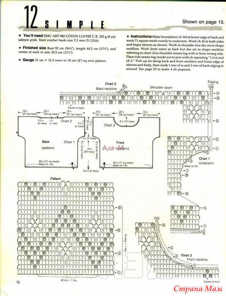 ���������� ������ �� ����