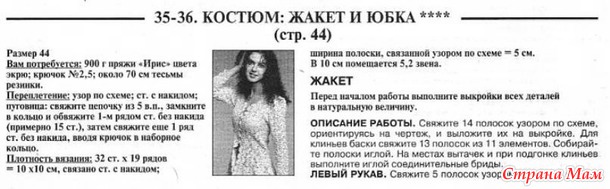 ������: ����� � ����