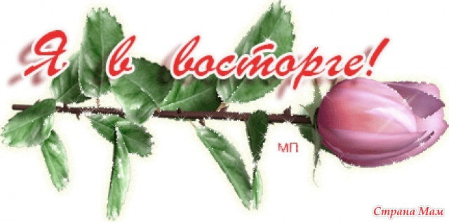 Вязание от галины зальтуп Вязание от галины зальтуп