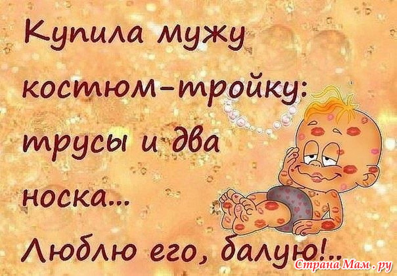 Статусы для любимого супруга Статусы для любимого супруга