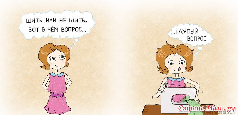 Платье Шутка Доставка