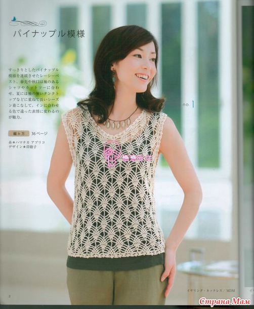 Let's Knit Series � 3726 2014 (������� �������)