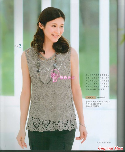 Let's Knit Series � 3726 2014 (������� �������)