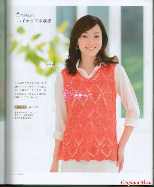 Let's Knit Series � 3726 2014 (������� �������)