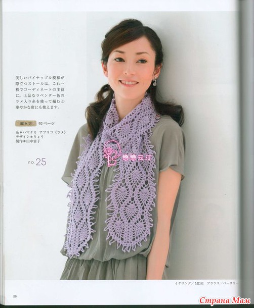 Let's Knit Series � 3726 2014 (������� �������)