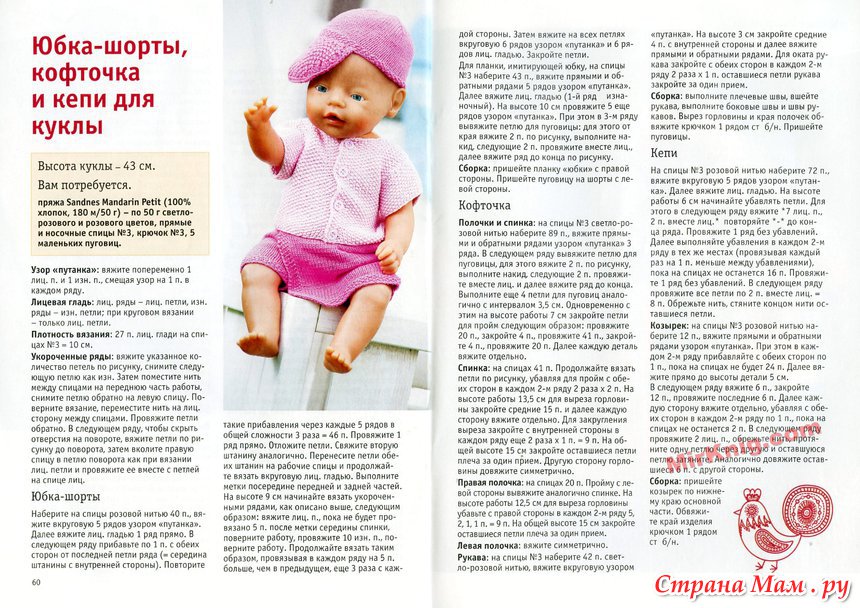Новости Оренбурга и Оренбургской области - МК в Оренбурге Новости Воронежа и Воронежской области - МК в Воронеже