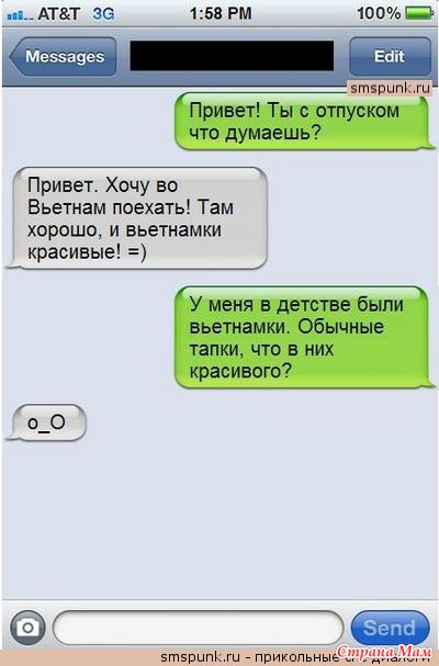 отпуск картинки юмор отпуск картинки юмор