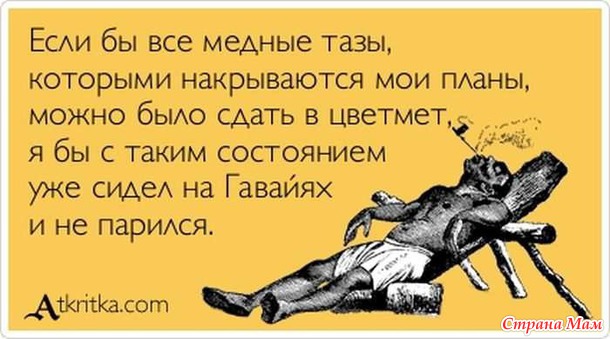 Тушеная его рискуешь проглотить вместе с чем-нибудь вкусным фразеологизм Тушеная его рискуешь проглотить вместе с чем-нибудь вкусным фразеологизм