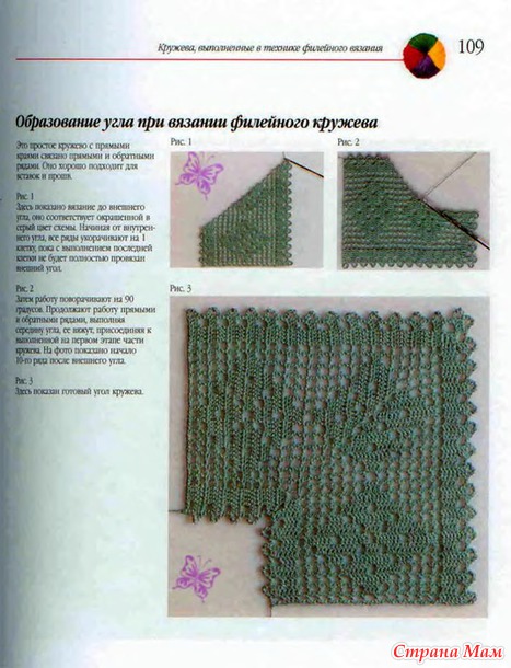 Как связать клубочек Как связать клубочек