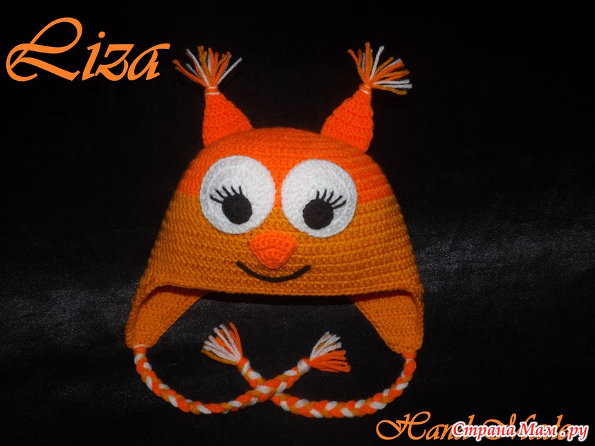 Шапочка белочка крючком Шапочка белочка крючком
