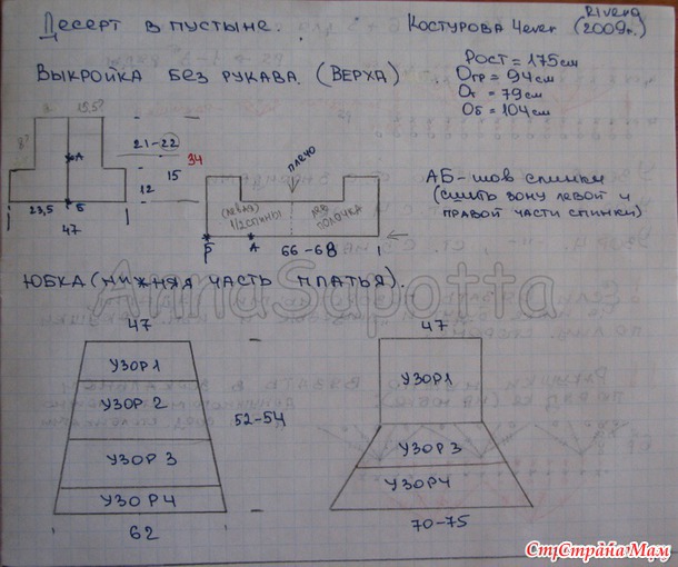 ������-������ �� ������ "���������� ���� �����", ����� ������