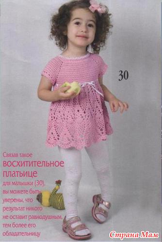 Вязание девочка 2-3 года Вязание девочка 2-3 года