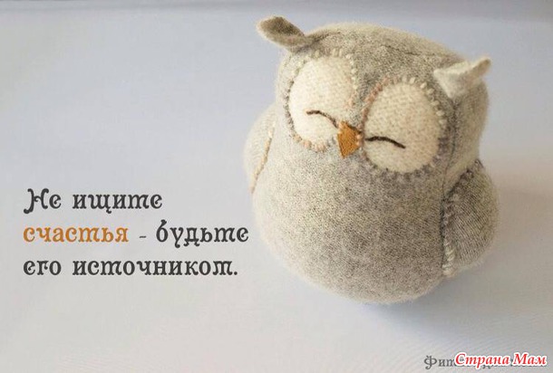 http://st.stranamam.ru/data/cache/2014nov/12/20/13984143_71266thumb650.jpg