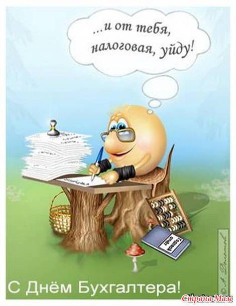 При учете пожелания При учете пожелания