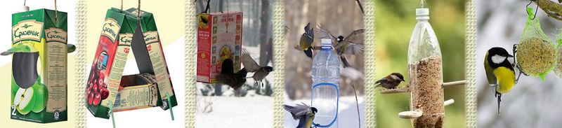 Как сделать кормушку домашних условиях