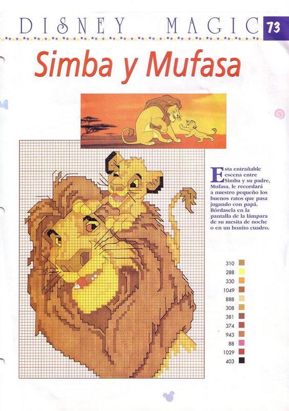 Вышивка короля льва Вышивка короля льва