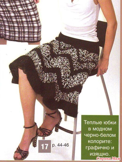 Как связать для себя теплую юбку Как связать для себя теплую юбку