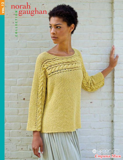 Berroco: Norah Gaughan Collection Vol.12 2012