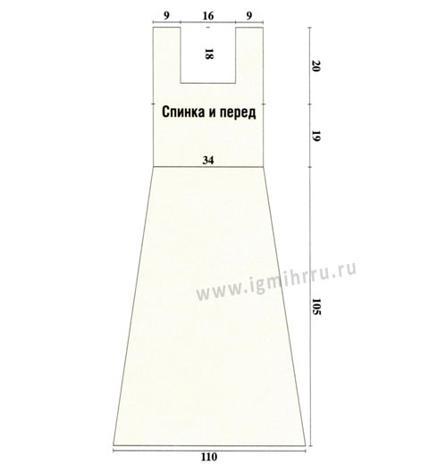 *Свадебный наряд: платье, перчатки, сумочка, ободок.