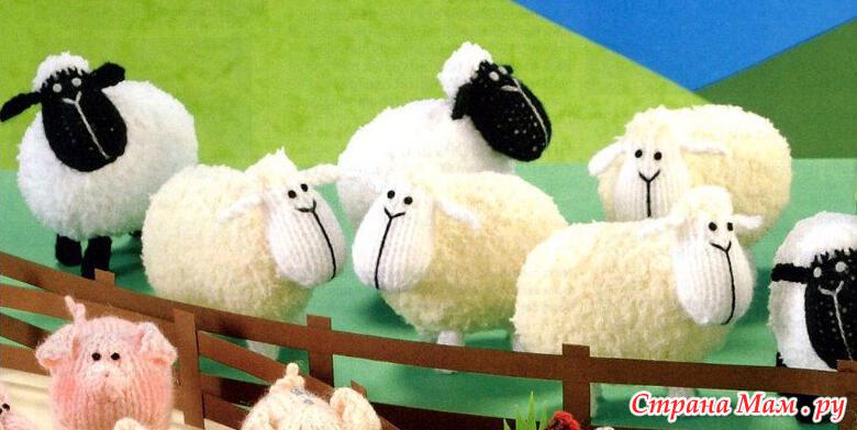 Как связать овечку спицами