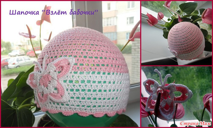 Вязание крючком шапочки из ириса крючком Вязание крючком шапочки из ириса крючком