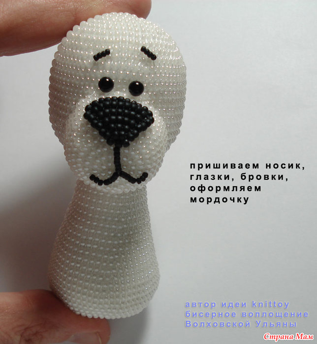 Мастер класс мишка снежок Мастер класс мишка снежок