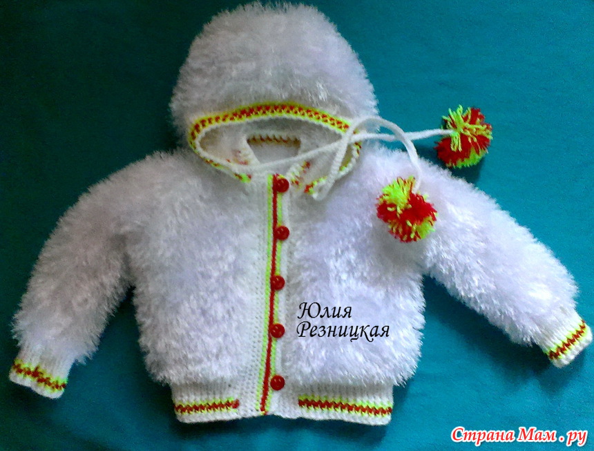 Кофта Из Травки Для Девочки