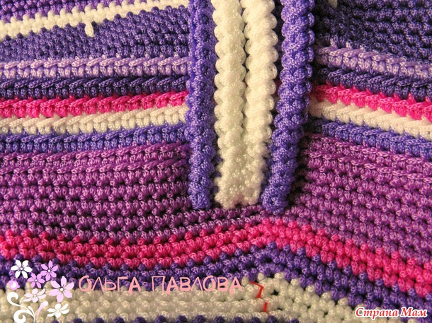 Tejer juntos mochila "Bright verano"!