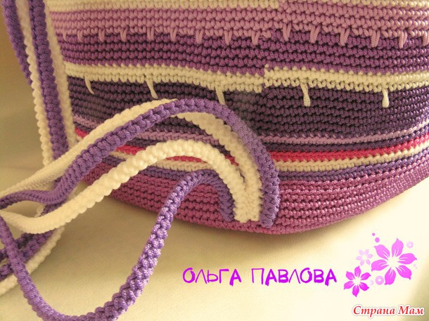 Tejer juntos mochila "Bright verano"!