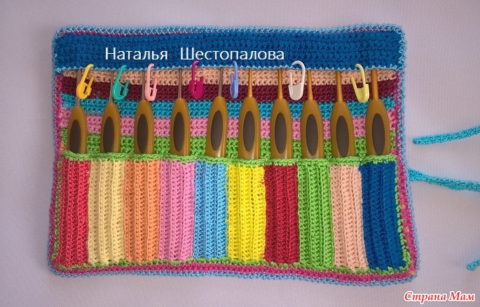 Чехол для крючков по вязанию 91
