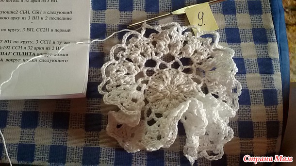 �������� Exquisite (����������) �� Mary Werst. ��������, �� � ����������� � ����� �������!