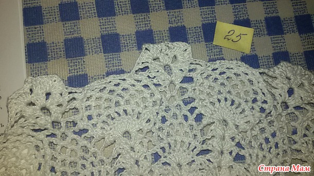 �������� Exquisite (����������) �� Mary Werst. ��������, �� � ����������� � ����� �������!
