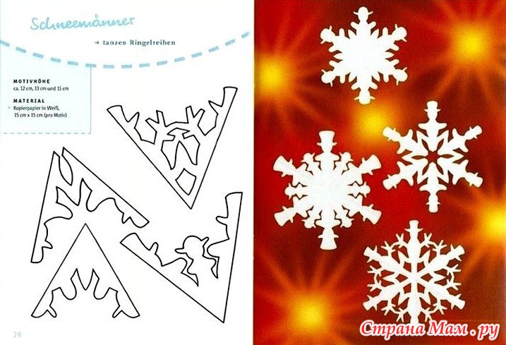 Новогодние снежинки из бумаги на окна своими руками