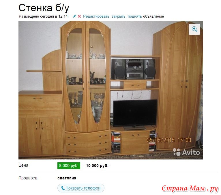 Мебель Тут Дешевле Каталог