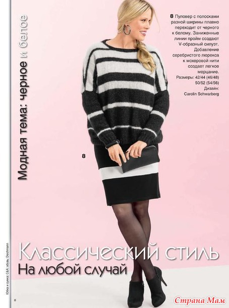 Как связать платье кукле монстер хай Как связать платье кукле монстер хай