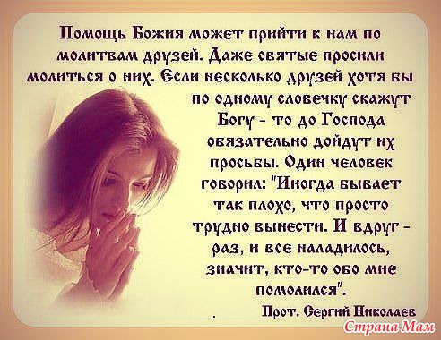 Как сделать так чтобы все наладилось Как сделать так чтобы все наладилось