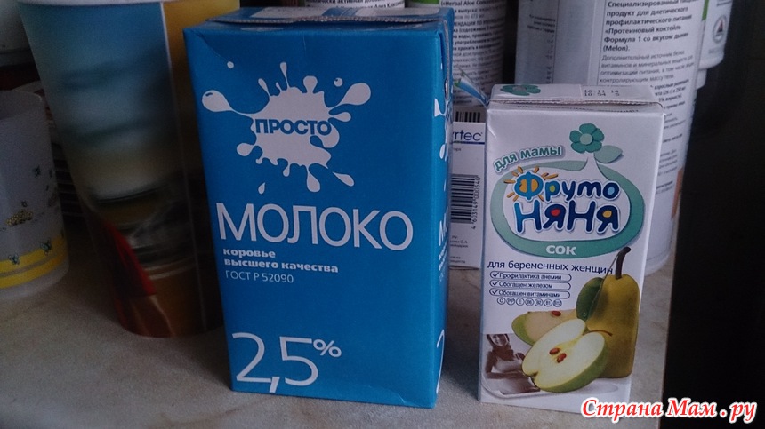 Кому положена молочная кухня для беременных 211 Кому положена молочная кухня для беременных 271