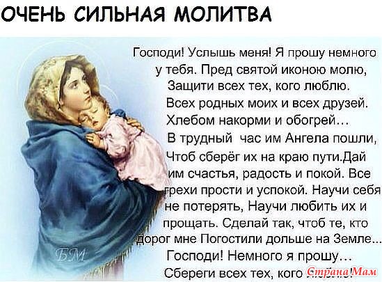 Молитвы покой в душе Молитвы покой в душе