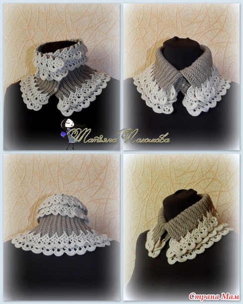  - Austen Lace Muffler