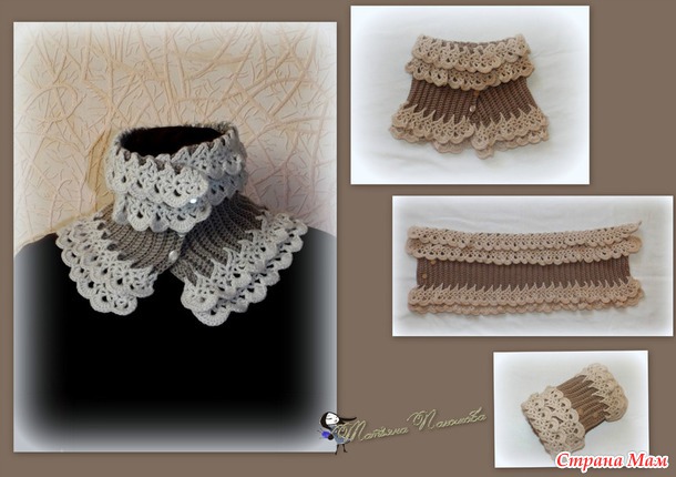  - Austen Lace Muffler