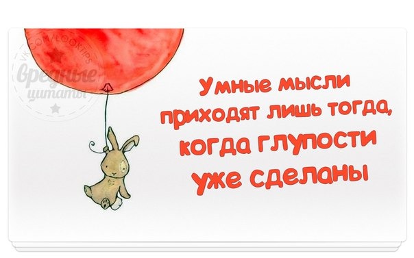 Красивые цитаты на тату и их переводы Красивые цитаты на тату и их переводы