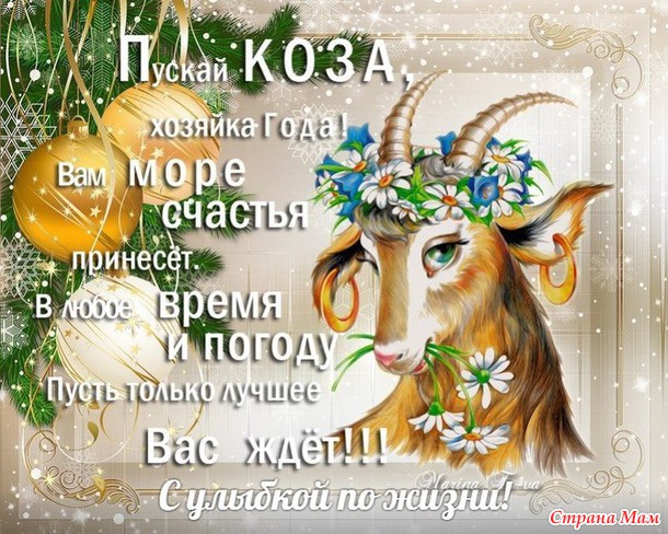 Что приносит людям новый год Что приносит людям новый год