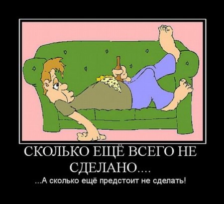 ну что сказать молодцы