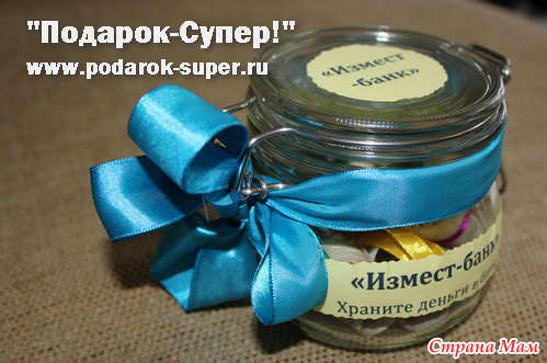 Подарок свату своими руками Подарок свату своими руками