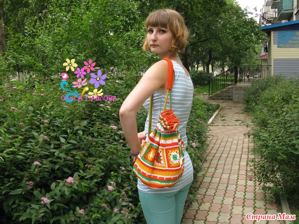 Tejer juntos mochila "Bright verano"!