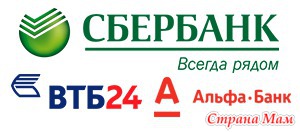 Подарок от сбербанка лояльным клиентам Подарок от сбербанка лояльным клиентам