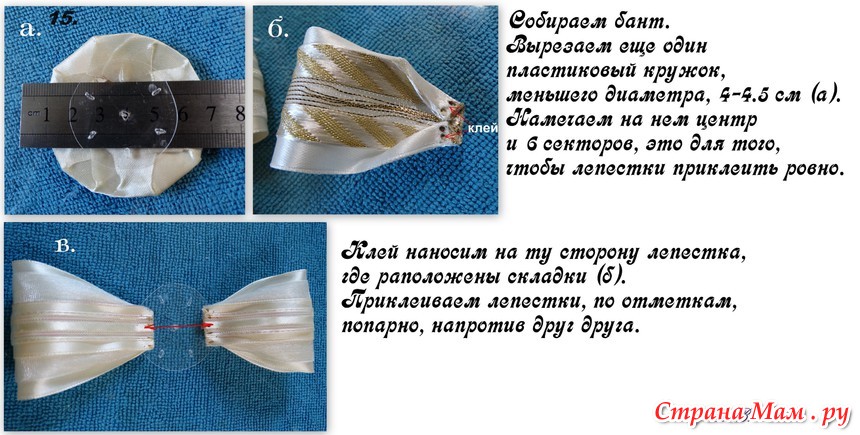 Мастер класс из бантов Мастер класс из бантов